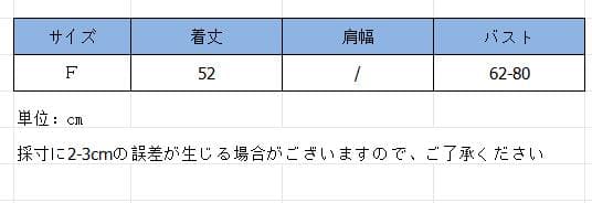 ギャルファッション パッド付きレースキャミソール袖なしギャル